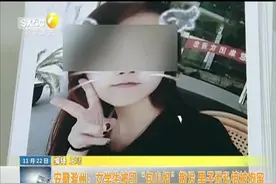 安徽滁州：女学生被印“包小姐”散发 男子泄私愤被拘留视频封面