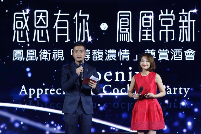 凤凰卫视“感恩有你·凤凰常新”系列活动在成都完美收官