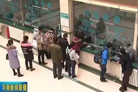 河南公布首批重特大疾病医保报销范围，33种大病住院可报销！视频封面