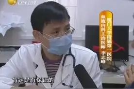 生死挣扎！白血病女孩4次化疗后血小板只有两万，随时有危险视频封面