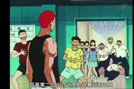 逗逼樱木换了新发型，三井宫城还有学弟们都乐坏了！视频封面