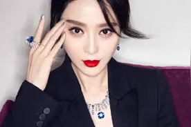 范冰冰身上的这些珠宝足以让她艳压群芳