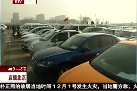 国一国二车淘汰在即 二手车该如何报废视频封面