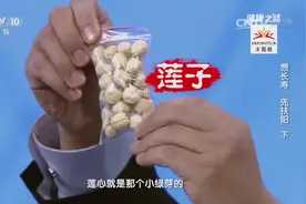 不上火补阳气的九大食材视频封面