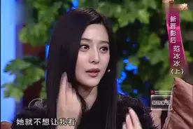 范冰冰当老板都长白头发了，她却是土豪老板发奖金大手笔视频封面