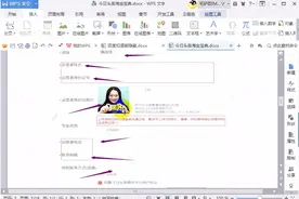如何注册今日头条？申请头条号详细步骤！