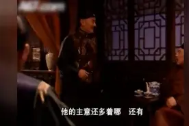 凤桐祥瑞带经济，忠臣汗颜服能吏---看生意人如何评价官员
