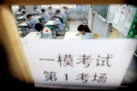无线合肥早知道：高三“一模”A卷契合全国卷特点 合肥名师点评试卷图片