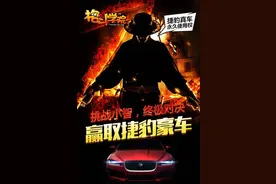 电竞明星小智直播切磋《格斗学院》送捷豹!图片