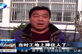 执行风暴：拖欠工钱耍“老赖”八个工头被拘留视频封面
