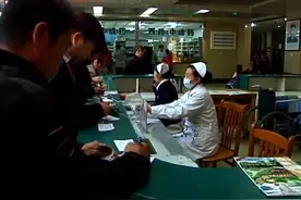 我省公布首批重特大疾病医保范围33种“大病”住院可报销视频封面