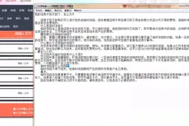 微信公众平台图文消息完美编辑