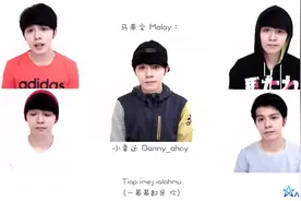 中国男孩用10个不同国家的语言唱《小幸运》「Amaze视频」