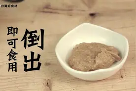 「火锅酱料怎么调」自制三款火锅蘸酱，简单又好吃