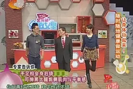脚跟脚尖轮流翘，可强化腿部肌力与平衡感视频封面
