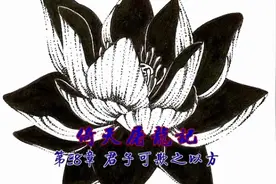 金庸武侠小说《倚天屠龙记》第三十八回，原著朗读，音频视频封面