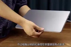 手机厂商做的电脑能用吗？小米笔记本AIr13测评