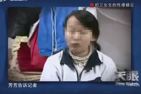 初三女孩被一袋零食就诱骗，是多大的吸引力导致视频封面