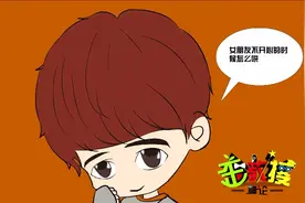 开心十秒：女友不开心怎么哄？