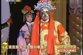 秦腔传承--全本《天河配》西舞秦腔三团 周至秦腔剧社视频封面