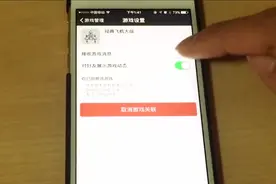 教你2招让你的微信更干净