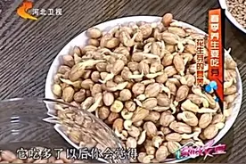 醋泡花生清热、活血，还能保护血管！建议收藏视频封面