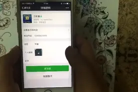 微信不用群发消息，就能悄悄的把删除你的好友清除掉！