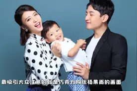 张杨果和老公儿子同框照，一家人同框好幸福，网友：巧克力更好看