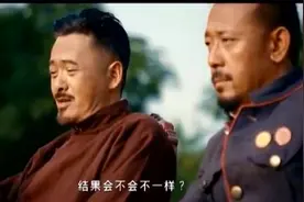 周润发与姜文的经典对话视频封面