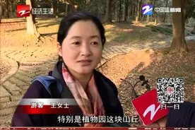 阳光助力气温回升 下周将迎晴好天气视频封面