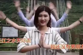 听到耳朵怀孕！洗脑神曲！《我还没有男朋友》视频封面