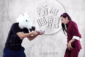 打不过男人怎么办，喵娘自制利器反击