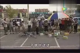 真是糟蹋了这号码，菜市场边的破车车牌号竟然是粤A88888！视频封面
