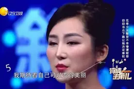 花季少女韩国整容失败，脸上全靠20根钉子固定视频封面