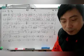 通过视唱学简谱41《那一天》抛却了信仰，只为佛前哭泣的玫瑰