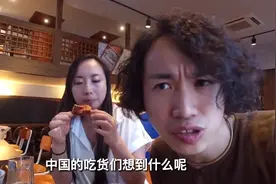 「日本咋整27」韩国咋整！初雪要吃炸鸡和啤酒视频封面