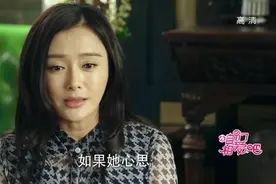 秦岚极力想阻止婷婷以后与明道见面，怕明道发现婷婷是他们的女儿