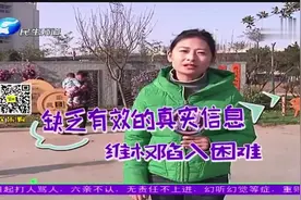 微信买萌犬 竟“染”一身痘视频封面