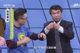 摔倒后如何鉴别是否骨折？视频封面