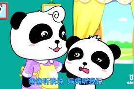 爸爸妈妈听我说呀-子女唱给父母的歌，听哭天下父母，关爱孩子