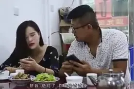 饭馆吃饭，老板娘的WIFI密码太有才，让人哭笑不得！视频封面