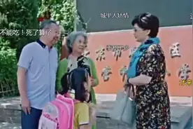 隔代老人疼孙子，农村爷爷奶奶城市外婆生活习惯不同闹矛盾