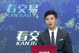 举牌新宠中国建筑月涨60% 恒大安邦们下一个目标在这里视频封面