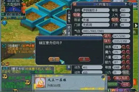 梦幻西游：玩家花7800块买个129号，用身上的经验直升175，赚翻了视频封面
