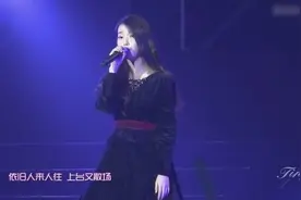 IU（李知恩）中文十级翻唱《样(YOUNG)》，超好听，果断单曲循环视频封面