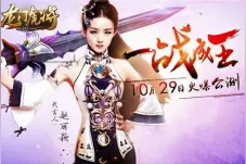 新晋ivvi女神 盘点霸屏Girl赵丽颖代言过的品牌图片
