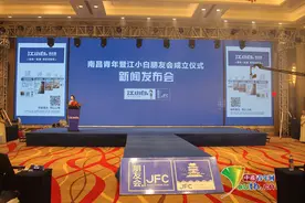 以酒会友 江小白南昌朋友会正式成立图片