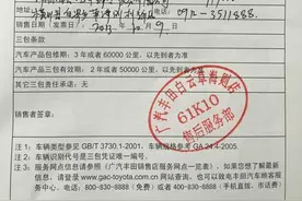 汉兰达变速箱存“跳挡”顽疾 车主苦不堪言维权难图片