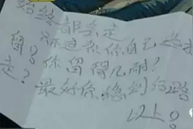 18岁少女告白老板 与母亲的一番电话刺痛少女走向轻生图片