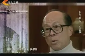 李嘉诚给劫匪10亿现金后，说了一句震撼人心的话！视频封面